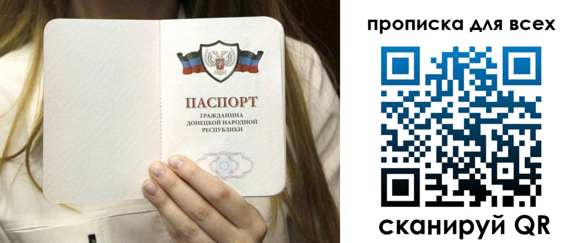 регистрация для школы в Московской области