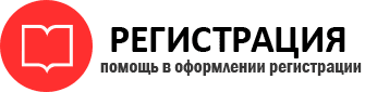 прописка в Московской области id670622